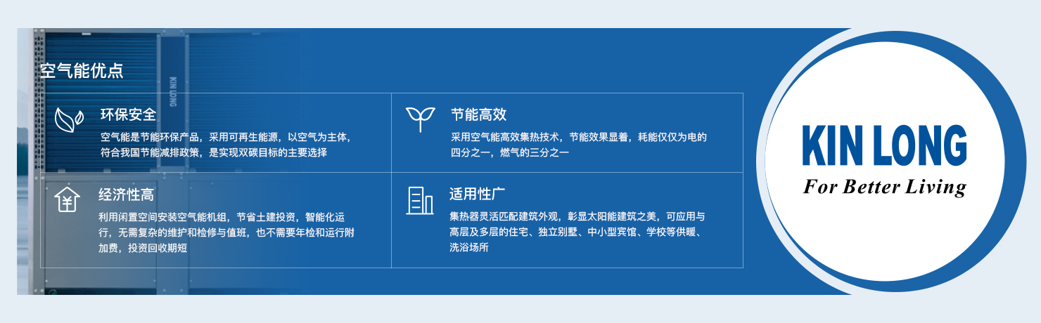 快猫短视频在线观看WWW.快猫视频——一切為了改善人類居住環境