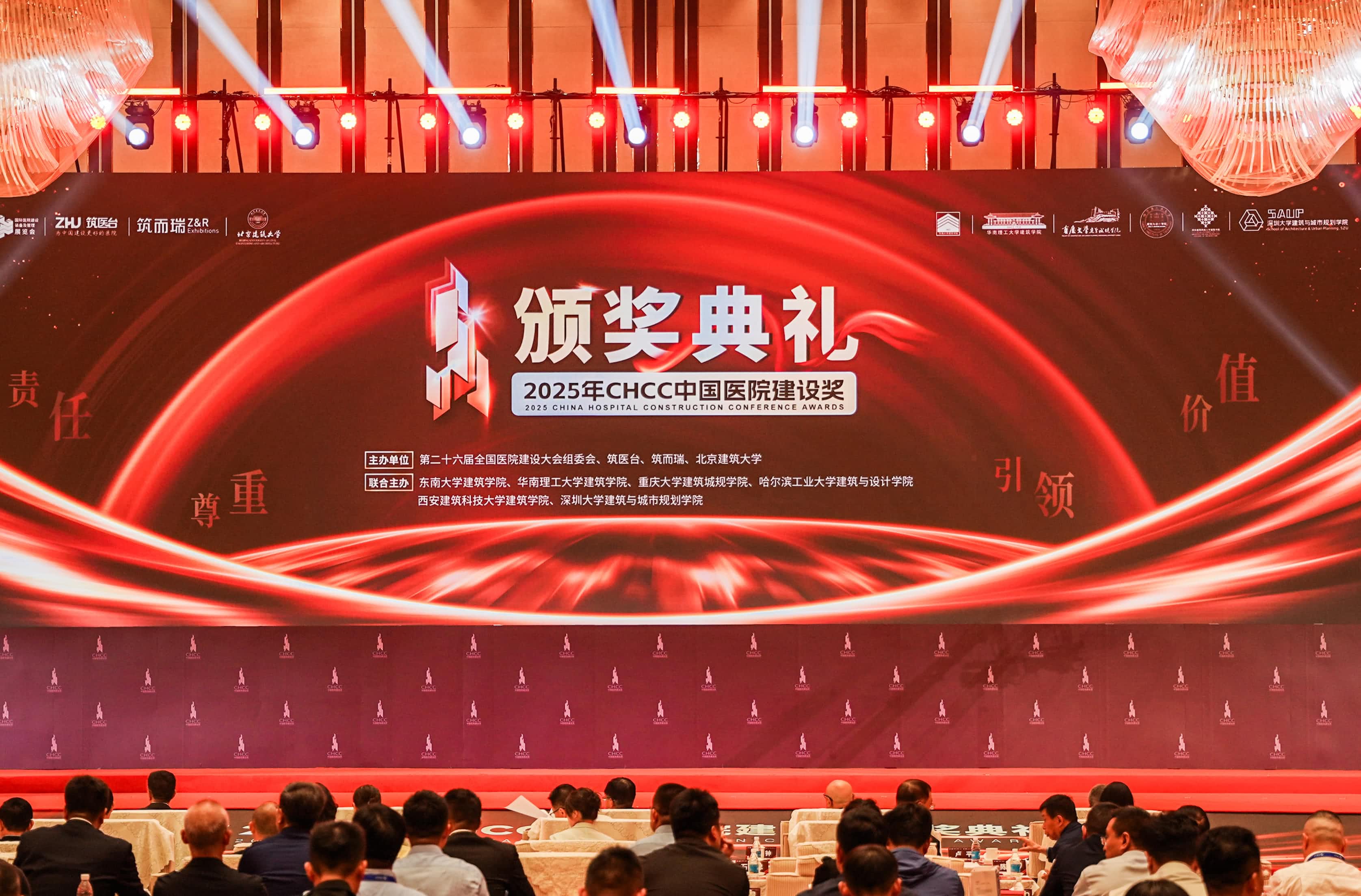 快猫短视频在线观看榮獲“第十三屆中國醫院建設十佳裝飾材料供應商”獎項