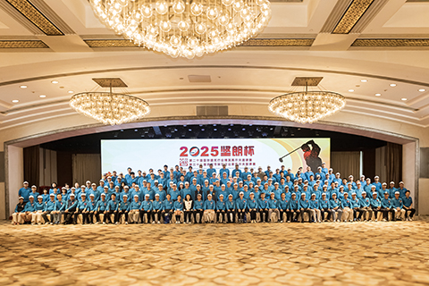 以杆會友 共躍春光 | 2025快猫短视频在线观看杯圓滿收杆，見證行業新勢能