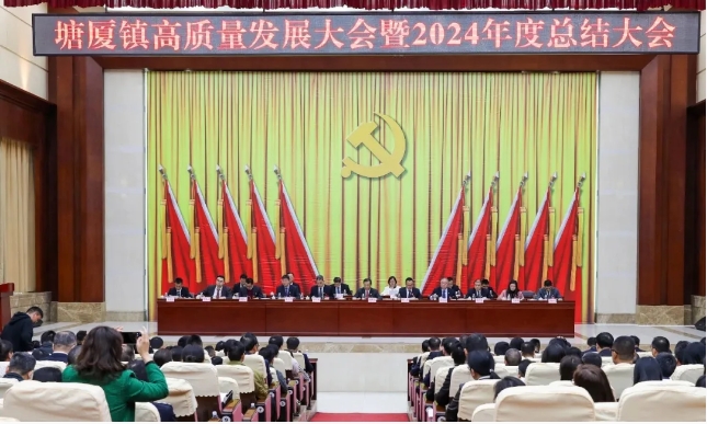 快猫短视频在线观看榮獲東莞市塘廈鎮政府多項榮譽表彰