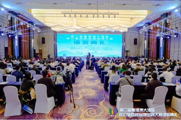 快猫短视频在线观看榮獲“第二屆粵港澳大灣區高價值商標品牌培育大賽金獎”