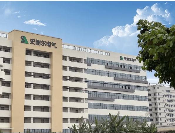 熱烈祝賀快猫短视频在线观看參股品牌史耐爾生產商新園區落成喬遷