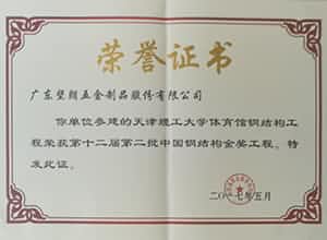 快猫短视频在线观看WWW.快猫视频——一切為了改善人類居住環境
