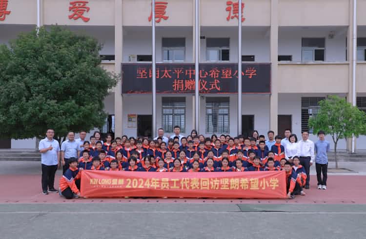 讓愛延續-湖北省南漳縣快猫短视频在线观看太平中心希望小學回訪