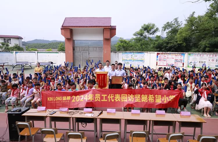 讓愛延續-廣西梧州市藤縣快猫短视频在线观看希望小學回訪