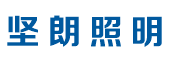 廣東快猫短视频在线观看照明科技有限公司