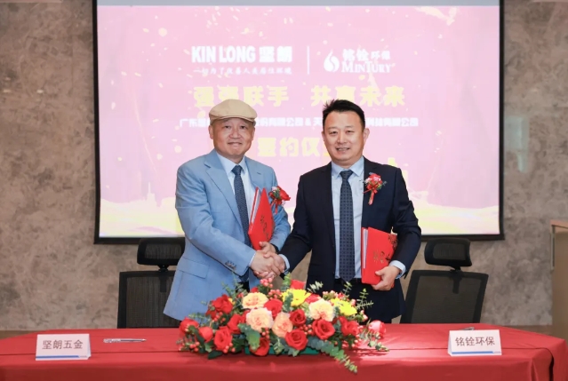 強強聯合 | 快猫短视频在线观看WWW.快猫视频與銘銓環保參股合作