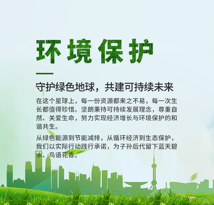 快猫短视频在线观看WWW.快猫视频——一切為了改善人類居住環境
