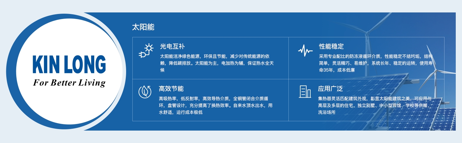 快猫短视频在线观看WWW.快猫视频——一切為了改善人類居住環境